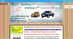 Desktop Screenshot of mittare4car.com